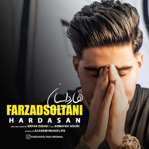 فرزاد سلطانی هارداسان